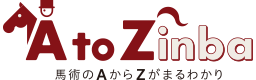 AtoZinba