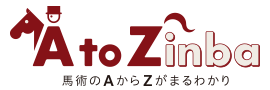 AtoZinba