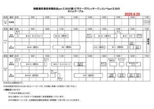 c17a61_a6a9a2467f1e4db08faeb353856556feのサムネイル
