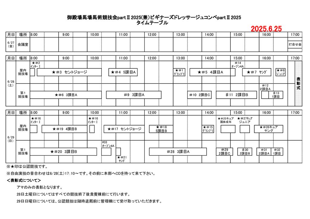 c17a61_a6a9a2467f1e4db08faeb353856556feのサムネイル